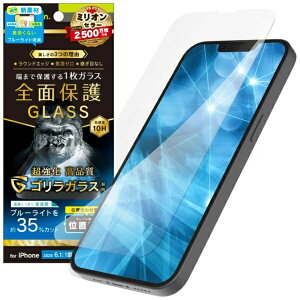 �g���j�e�B�bTrinity iPhone 17e/16e �t���J�o�[ �S�����K���X ���F���Ȃ��u���[���C�g�ጸ ��ʕی십���K���X �ʒu�s�^ ���� TR-IP25S-GLI-GOB3C