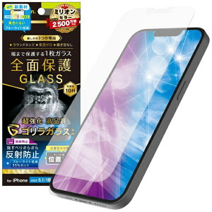 gjeBbTrinity iPhone 16etJo[ SKX ˖h~ FȂu[Cgጸ ʕی십KX ʒus^ TR-IP25S-GLI-GB3AG