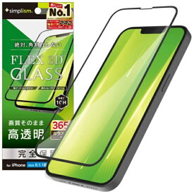 トリニティ｜Trinity iPhone 16e [FLEX 3D] 高透明 複合フレームガラス ブラック TR-IP25S-G3-CCBK