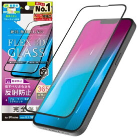 トリニティ｜Trinity iPhone 16e[FLEX 3D] 反射防止 黄色くないブルーライト低減 複合フレームガラス ブラック TR-IP25S-G3-B3AGBK