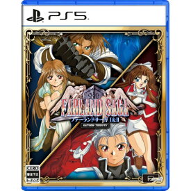 シティコネクション｜CITY CONNECTION ファーランドサーガ I&II サターントリビュート【PS5】 【代金引換配送不可】