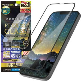 トリニティ｜Trinity iPhone 16e[FLEX 3D] 超透明 複合フレームガラス ブラック TR-IP25S-G3-ARCCBK