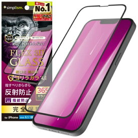 トリニティ｜Trinity iPhone 16e[FLEX 3D] ゴリラガラス 反射防止 複合フレームガラス ブラック TR-IP25S-G3-GOAGBK
