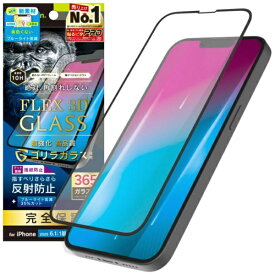 トリニティ｜Trinity iPhone 16e [FLEX 3D] ゴリラガラス 反射防止 黄色くないブルーライト低減 複合フレームガラス ブラック TR-IP25S-G3-GOB3AGK