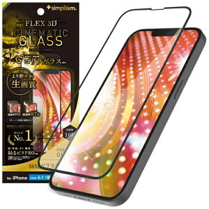 �g���j�e�B�bTrinity iPhone 17e/16e [FLEX 3D Cinematic Glass] �E���g���N���A �S�����K���X �����t���[���K���X �u���b�N TR-IP25S-G3-GO2ARCBK