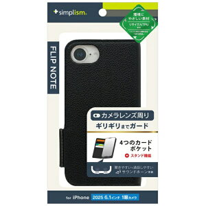 �g���j�e�B�bTrinity iPhone17e/16e �mFlipNote�n �ϏՌ��t���b�v�m�[�g�P�[�X �u���b�N TR-IP25S-FN-SHBK