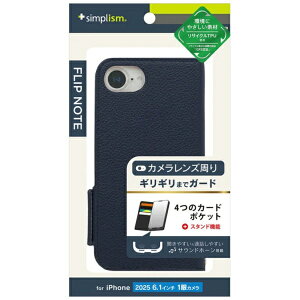 �g���j�e�B�bTrinity iPhone17e/16e �mFlipNote�n �ϏՌ��t���b�v�m�[�g�P�[�X �l�C�r�[ TR-IP25S-FN-SHNV