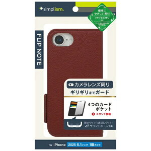 �g���j�e�B�bTrinity iPhone17e/16e �mFlipNote�n �ϏՌ��t���b�v�m�[�g�P�[�X ���C�����b�h TR-IP25S-FN-SHWR