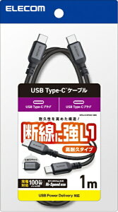 ELECOMbGR USB Type-C P[u  USB-C to USB-C  1m PD 100W }[d fɋ ϋv iCbV y Type C |[g MacBook iPhone Android Galaxy Pixel iPad Ή z ubN MPA-CC5PAN10BK