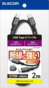 ELECOMbGR USB Type-C P[u  USB-C to USB-C  2m PD 100W }[d fɋ ϋv iCbV y Type C |[g MacBook iPhone Android Galaxy Pixel iPad Ή z ubN MPA-CC5PAN20BK