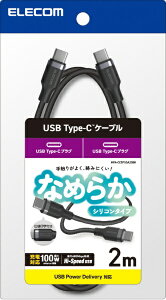 ELECOMbGR USB Type-C P[u  USB-C to USB-C  2m PD 100W }[d VRf 炩݂ɂ y Type C |[g MacBook iPhone Android Galaxy Pixel iPad Ή z ubN MPA-CC5PSSA20BK