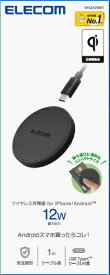 ELECOM｜エレコム ワイヤレス充電器 Qi 認証 12W / 10W / 7.5W / 5W 卓上 充電器 ケーブル付属 1m 置くだけ充電 薄型 コンパクト 【 iPhone AirPods Android Pixel Xperia Galaxy 等対応 】 ブラック W-QA28BK