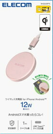ELECOM｜エレコム ワイヤレス充電器 Qi 認証 12W / 10W / 7.5W / 5W 卓上 充電器 ケーブル付属 1m 置くだけ充電 薄型 コンパクト 【 iPhone AirPods Android Pixel Xperia Galaxy 等対応 】 ピンク W-QA28PN
