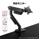 【エントリーで最大全額ポイント還元｜7/18迄】 ASUS｜エイスース モニターアーム [1画面 /34〜39インチ] ROG Ergo Mo…