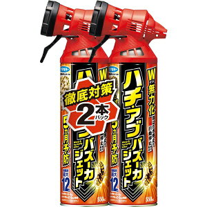 �n�`�E�A�u�o�Y�[�J�W�F�b�g 550ml 2�{�p�b�N �n�`�E�A�u�o�Y�[�J�W�F�b�g�t�}�L���[�bFUMAKILLA