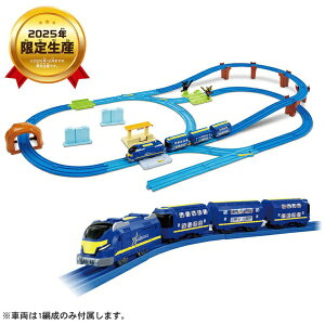 タカラトミー|TAKARA TOMY プラレール アクションタウン キミのまちをうごかそう!プラレールベストセレクションセット(2025年 限定生産)