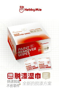 �����_�[�E�F�C�����bwonderway �y�C���g�����[�o�[ �E�F�b�g�e�B�b�V���^�C�v HOBBY MIO