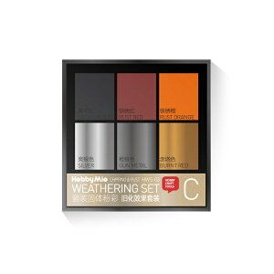 �����_�[�E�F�C�����bwonderway �E�F�U�����O�Z�b�g(�G�C�W���O�G�t�F�N�g�Z�b�g) HOBBY MIO