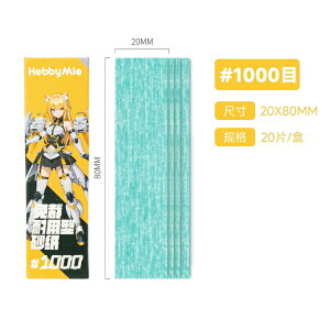 _[EFCbwonderway Thy[p[(ْfς)2.0 #1000 HOBBY MIO