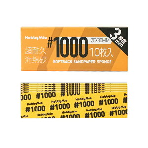 _[EFCbwonderway  ϋv^ X|W Thy[p[ 2.0 3mm Ԏ1000 HOBBY MIO