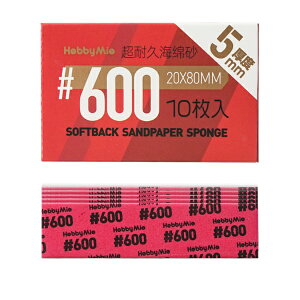 �����_�[�E�F�C�����bwonderway �� �ϋv�^ �X�|���W �T���h�y�[�p�[ 2.0 ����5mm �Ԏ�600�� HOBBY MIO