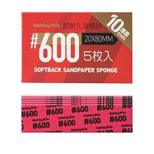 �����_�[�E�F�C�����bwonderway �� �ϋv�^ �X�|���W �T���h�y�[�p�[ 2.0 ����10mm �Ԏ�600�� HOBBY MIO