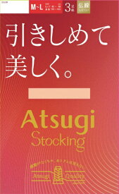 アツギ｜ATSUGI アツギストッキング　引きしめて美しく　ML　ヌーディベージュ アツギストッキング FP12113P