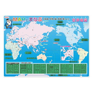 hvX`bNbKYOEI PLASTIC wK~ B5 MAPƂ܂Ȃ En} NO.8300-B5-7