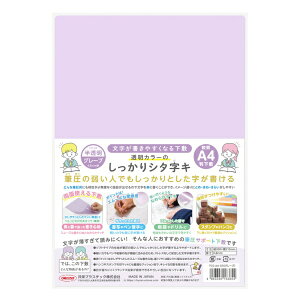 hvX`bNbKYOEI PLASTIC J[̂V^L A4 O[v TCS-A4-GR