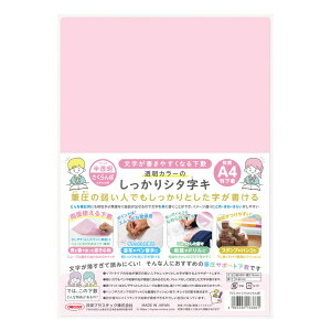 hvX`bNbKYOEI PLASTIC J[̂V^L A4  TCS-A4-CH