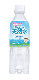 アサヒグループ食品｜Asahi Group Foods 赤ちゃんの天然水 500ml 赤ちゃんの天然水