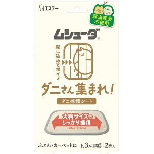 GXe[bS.T V[_ _jW܂!_jߊlV[g2