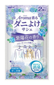 A[XbHakugen Earth A} _j悯TVF zԂ̍ 2 TVF