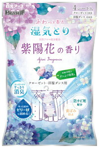 �����A�[�X�bHakugen Earth �h���C&�h���CUP �N���[�[�b�g�E�m���_���X�p ���z�Ԃ̍��� 4�V�[�g�� �h���C&�h���CUP