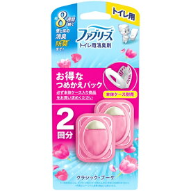 P&G｜ピーアンドジー ファブリーズトイレ用消臭剤 クラシック・ブーケ 詰替2個パック 6.3mLx2