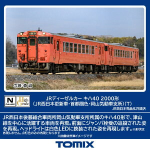 TOMIXbg~bNX Ln40-2000`iJR{XVԁEsFERCԎxjiTj