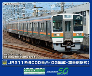 O[}bNXbGREEN MAX JR211n6000ԑiGGҐEԔԑIj{2iMtj