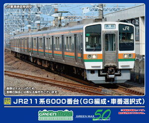 O[}bNXbGREEN MAX JR211n6000ԑiGGҐEԔԑIj2iMj