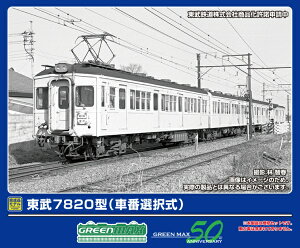 yGg[ōőSz|CgҌb11/5z O[}bNXbGREEN MAX 7820^iԔԑIj2iMj