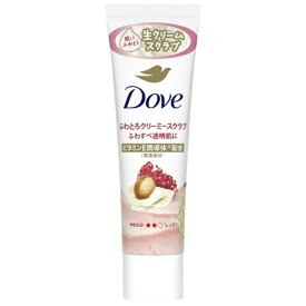 ユニリーバJCM｜Unilever ダヴ ふわとろクリーミースクラブ ザクロ&シアバター チューブ 50g