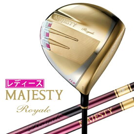 マジェスティ｜MAJESTY レディース ドライバー MAJESTY ROYALE マジェスティ ロイヤル [12.5° /MJ Royale TL560L /A /レディース /右利き用]