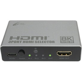 サイバーガジェット｜CYBER Gadget PS5/SWITCH用HDMIセレクター8K 3in1 シルバー CY-NSP5HS8K-SL【PS5/Switch】