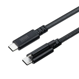 サンワサプライ｜SANWA SUPPLY USB-C ⇔ USB-Cケーブル [映像 /充電 /転送 /2.0m /4K /PD240W /USB4(20Gbps)] (シングルスクリューロック) KU-20GCCPESSL20 [USB-C ⇔ USB-C /4K]