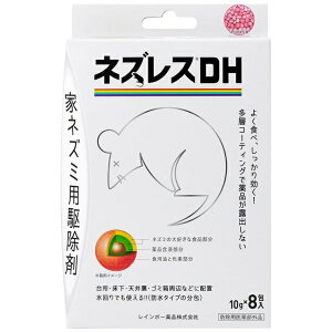 ���C���{�[��i�bRainbow Chemical �l�Y���XDH 10gX8
