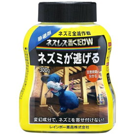 レインボー薬品｜Rainbow Chemical ネズレス置くだけW 300g