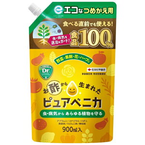 ZFw|bSUMITOMO CHEMICAL GARDEN PRODUCTS sAxjJ@߂p 900ml