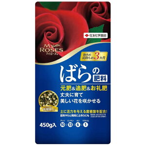 ZFw|bSUMITOMO CHEMICAL GARDEN PRODUCTS }C[Y@΂̔엿 450g