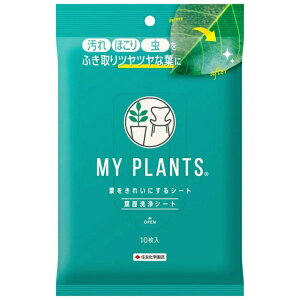 ZFw|bSUMITOMO CHEMICAL GARDEN PRODUCTS MYPLANTStꂢɂV[g 10