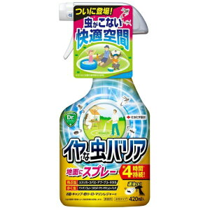 ZFw|bSUMITOMO CHEMICAL GARDEN PRODUCTS CȒoA 420ml