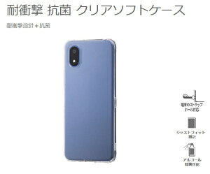 CoCbYIMobile ϏՌ R NA\tgP[X 񂽂X}z4 ZSMDCS NA